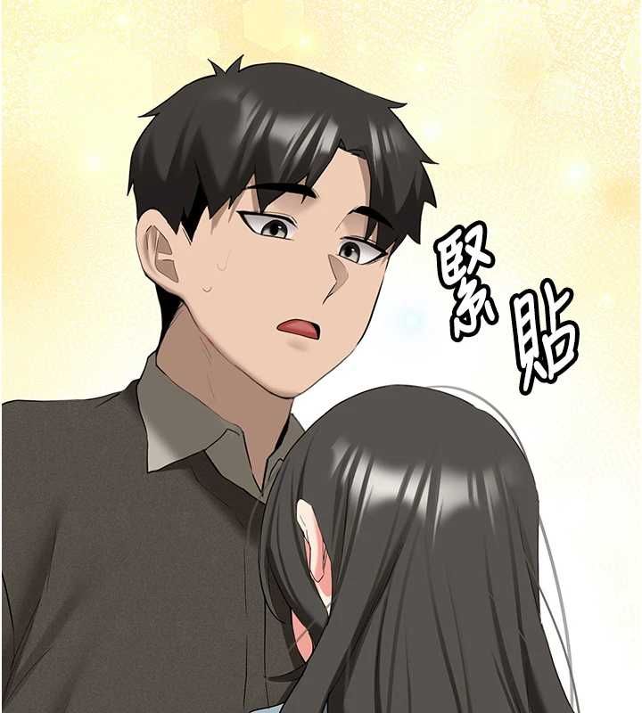 新生老司機，第34話-以支持代替告白，第 132 页
