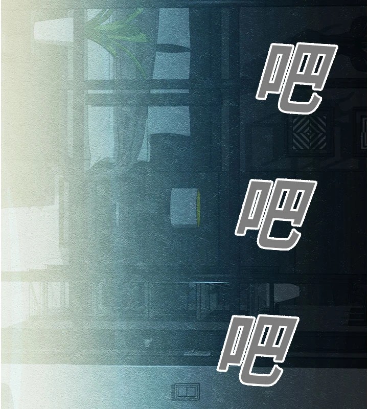 校園禁播角落，第1話-視姦校園的每個角落，第 5 页