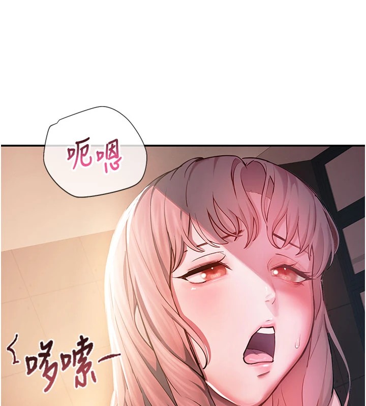 校園禁播角落，第1話-視姦校園的每個角落，第 299 页