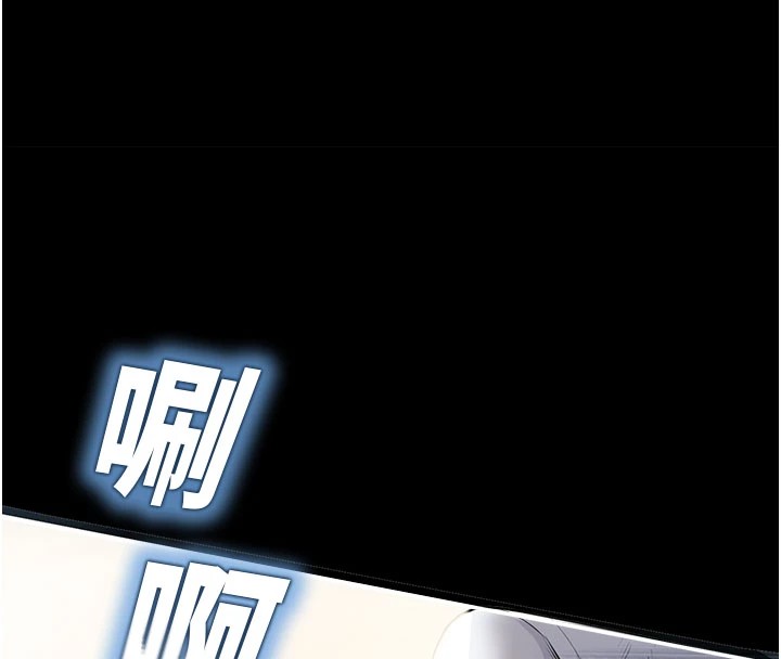 校園禁播角落，第1話-視姦校園的每個角落，第 8 页