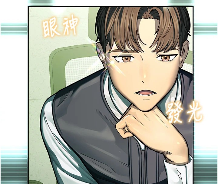 校園禁播角落，第1話-視姦校園的每個角落，第 64 页
