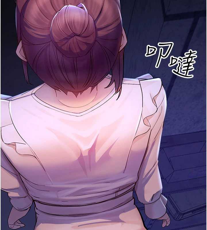 校園禁播角落，第2話-變態法學系主任的性癖，第 304 页