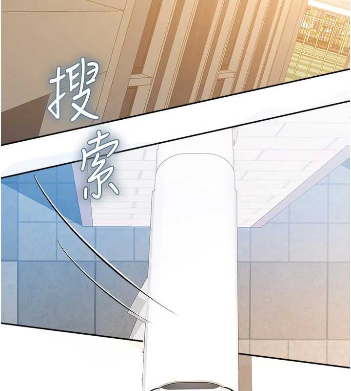 校園禁播角落，第2話-變態法學系主任的性癖，第 40 页