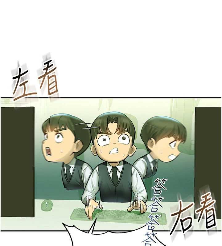 校園禁播角落，第2話-變態法學系主任的性癖，第 64 页