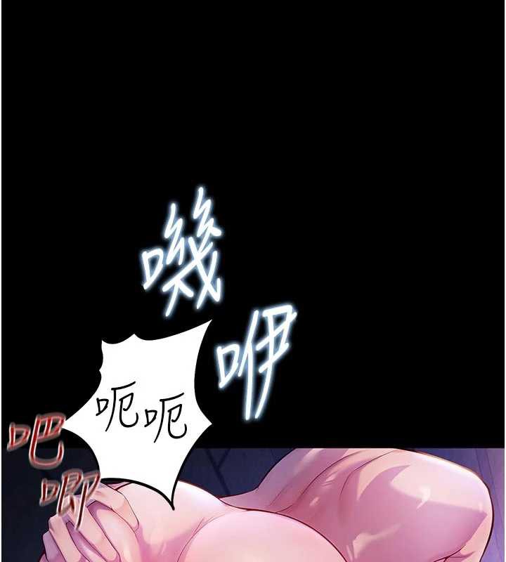 校園禁播角落，第3話-女大生自慰Live秀，第 5 页
