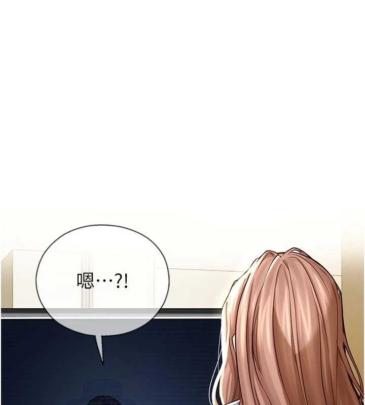 校園禁播角落，第3話-女大生自慰Live秀，第 125 页