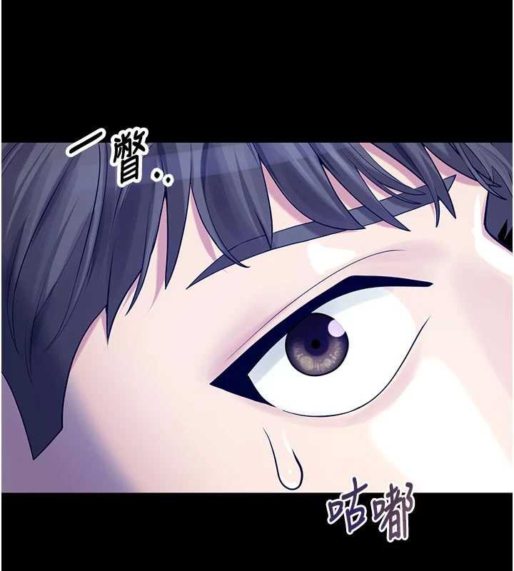 校園禁播角落，第3話-女大生自慰Live秀，第 199 页
