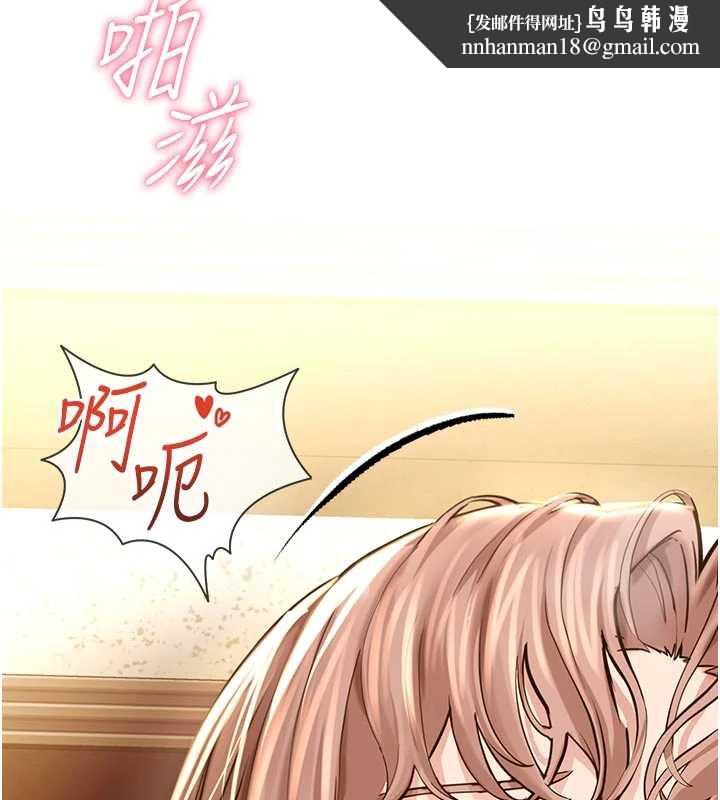 校園禁播角落，第3話-女大生自慰Live秀，第 103 页