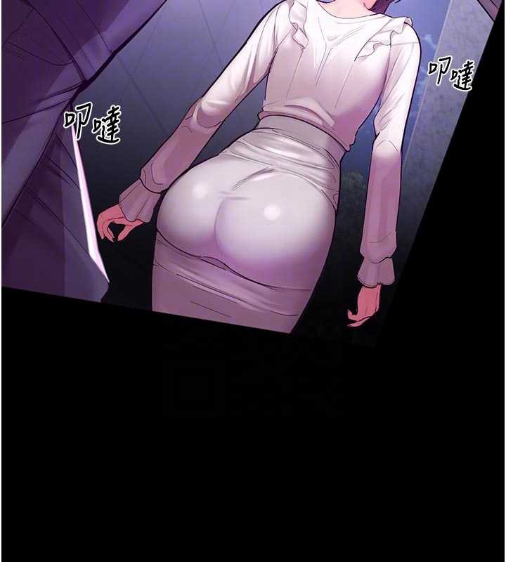 校園禁播角落，第3話-女大生自慰Live秀，第 21 页