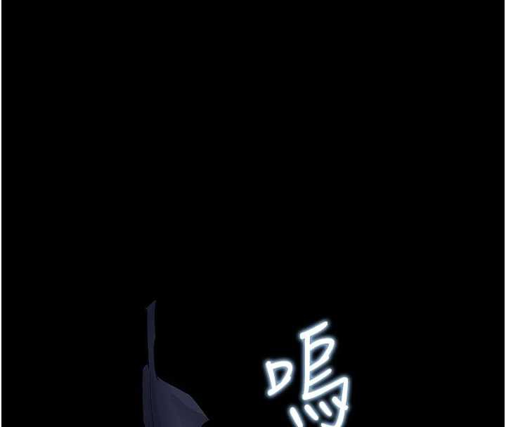 校園禁播角落，第3話-女大生自慰Live秀，第 8 页
