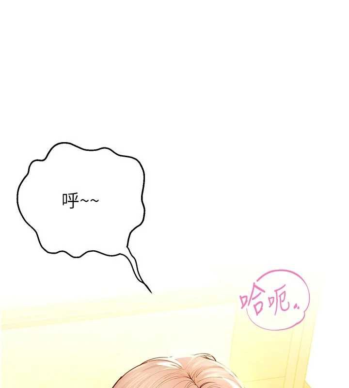校園禁播角落，第3話-女大生自慰Live秀，第 64 页