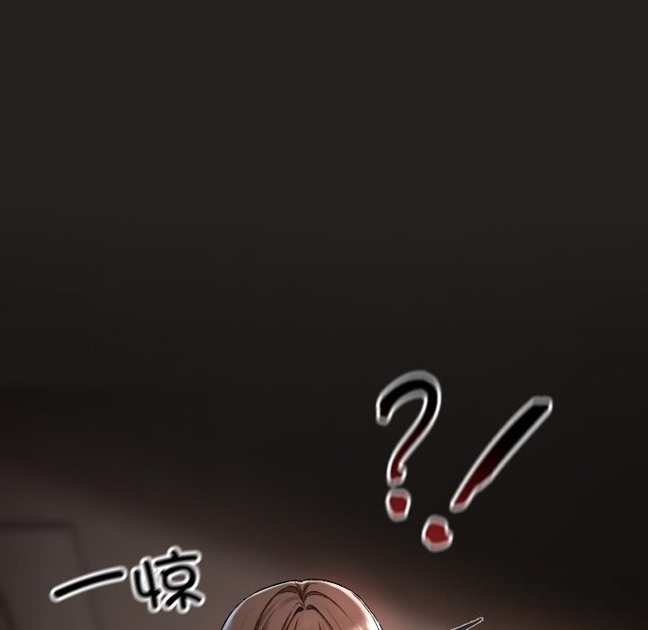 校花的雙麪生活，第1話，第 250 页