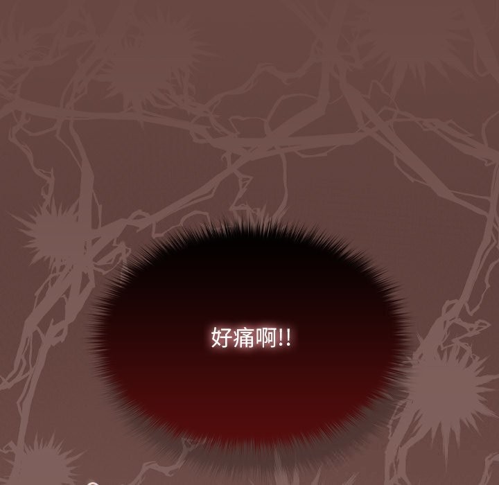 校花的雙麪生活，第3話，第 69 页