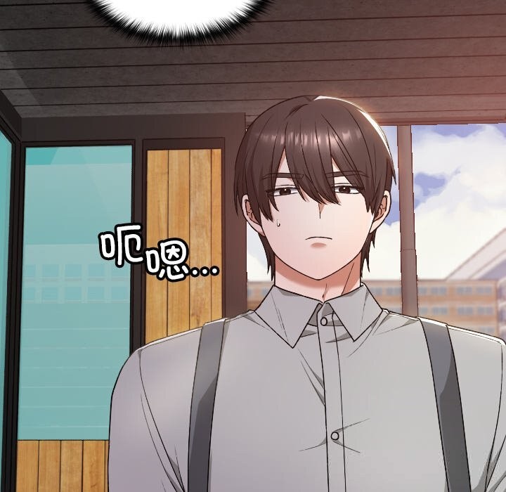 校花的雙麪生活，第6話，第 5 页