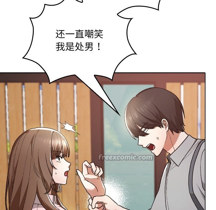 校花的雙麪生活，第6話，第 28 页
