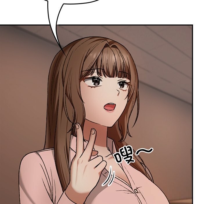 校花的雙麪生活，第7話，第 11 页