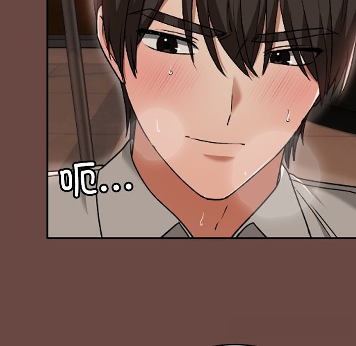 校花的雙麪生活，第7話，第 69 页