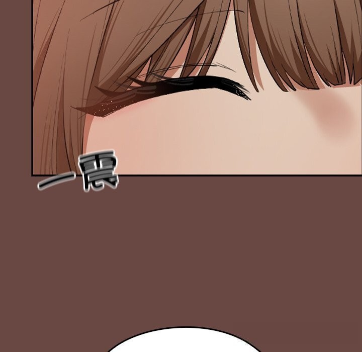 校花的雙麪生活，第7話，第 97 页