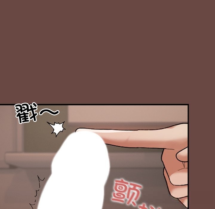校花的雙麪生活，第7話，第 60 页