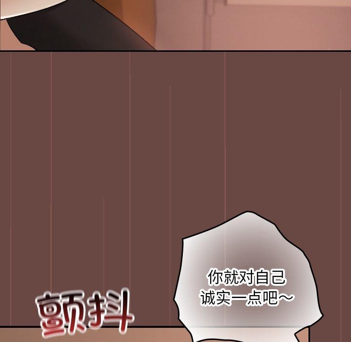 校花的雙麪生活，第8話，第 48 页