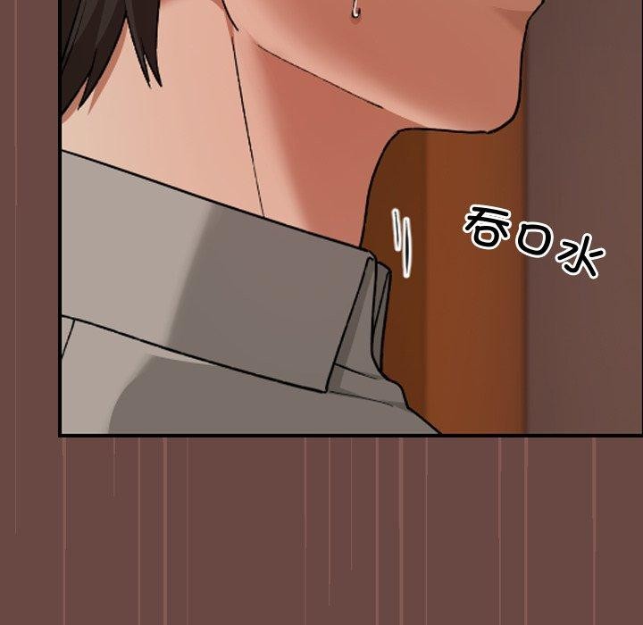 校花的雙麪生活，第8話，第 64 页