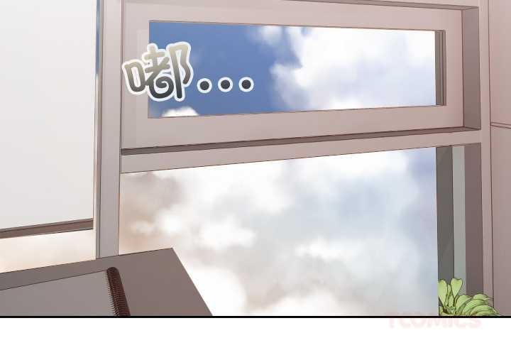 校花的雙麪生活，第9話，第 3 页