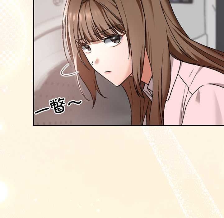 校花的雙麪生活，第10話，第 80 页