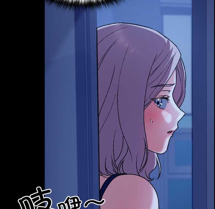 校花的雙麪生活，第10話，第 35 页