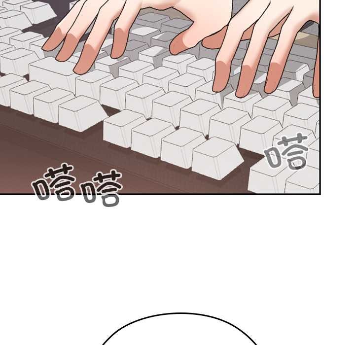 校花的雙麪生活，第10話，第 65 页