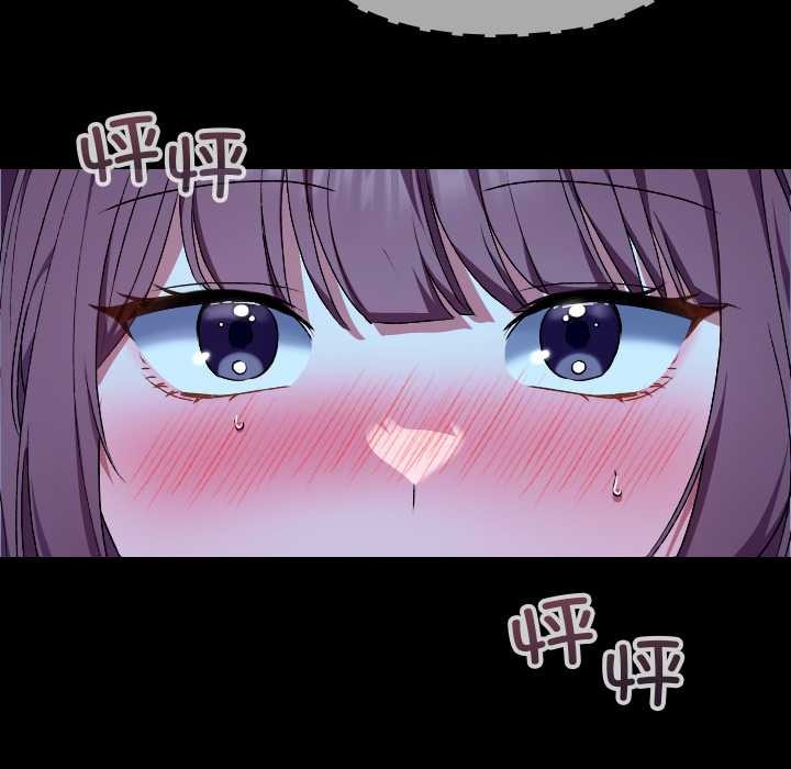 校花的雙麪生活，第10話，第 22 页