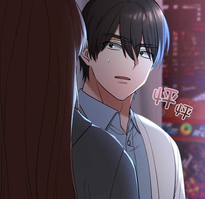 校花的雙麪生活，第13話，第 5 页