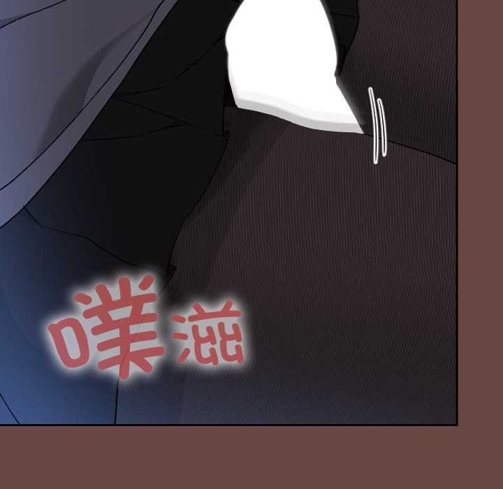 校花的雙麪生活，第13話，第 95 页