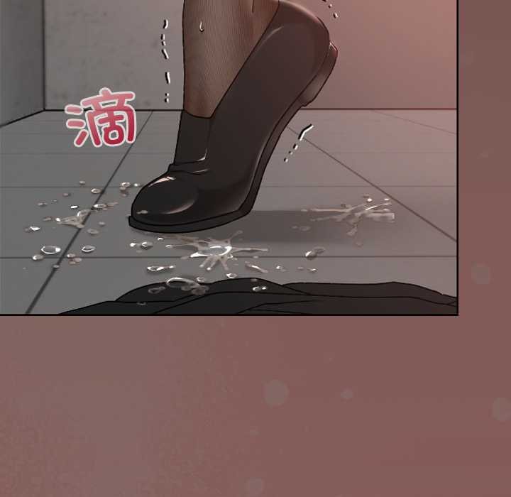 校花的雙麪生活，第15話，第 5 页