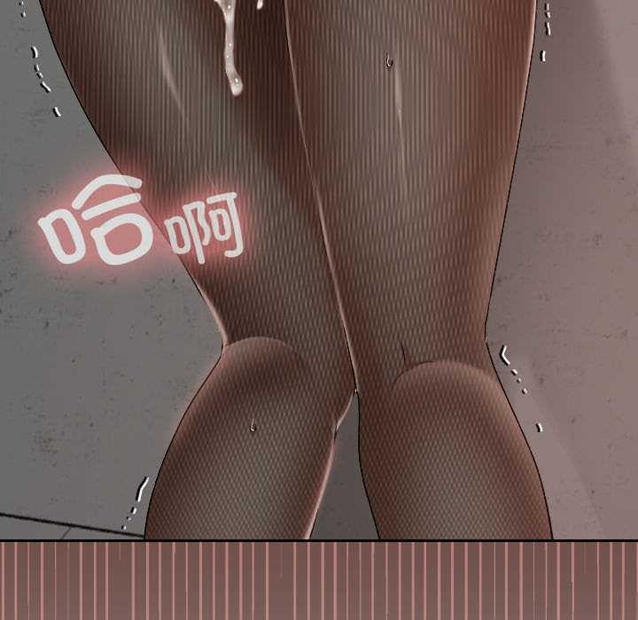 校花的雙麪生活，第15話，第 17 页