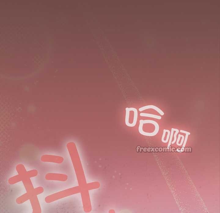 校花的雙麪生活，第15話，第 15 页