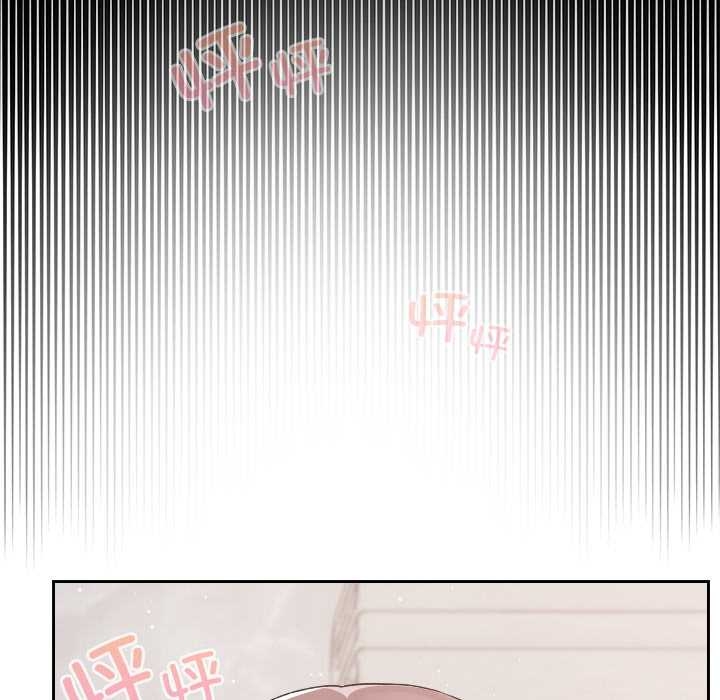 校花的雙麪生活，第17話，第 44 页