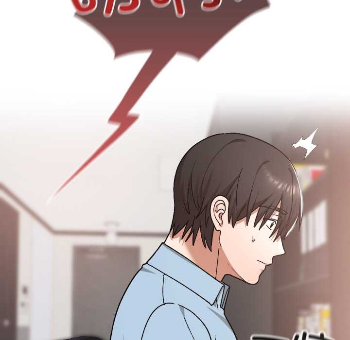 校花的雙麪生活，第17話，第 49 页