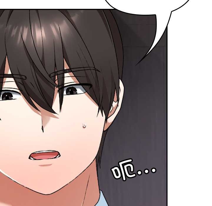 校花的雙麪生活，第17話，第 22 页