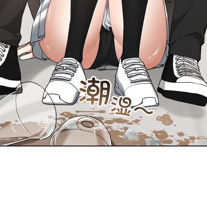 校花的雙麪生活，第18話，第 159 页
