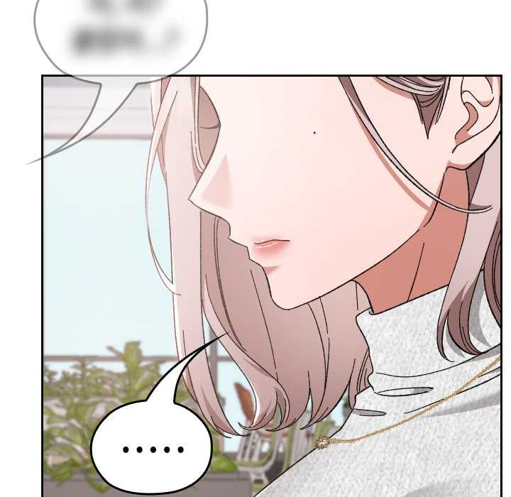 校花的雙麪生活，第21話，第 5 页