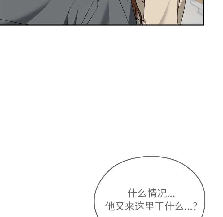 校花的雙麪生活，第22話，第 34 页