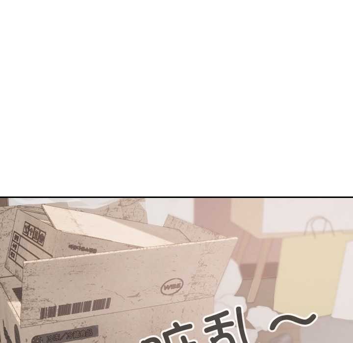 校花的雙麪生活，第24話，第 22 页