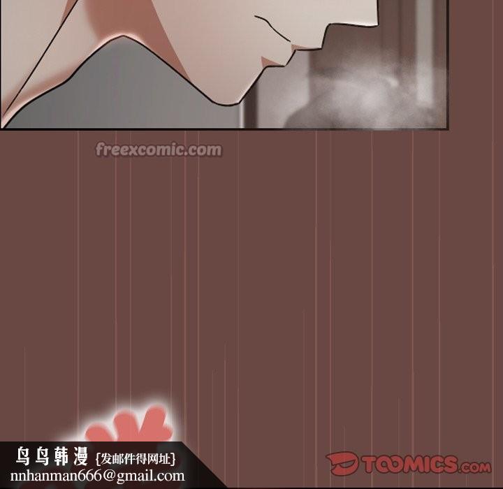 校花的雙麪生活，第25話，第 84 页