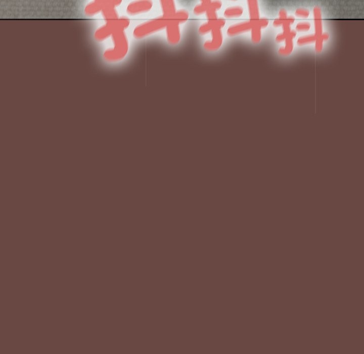 校花的雙麪生活，第25話，第 95 页