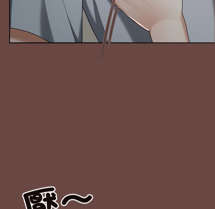校花的雙麪生活，第25話，第 52 页
