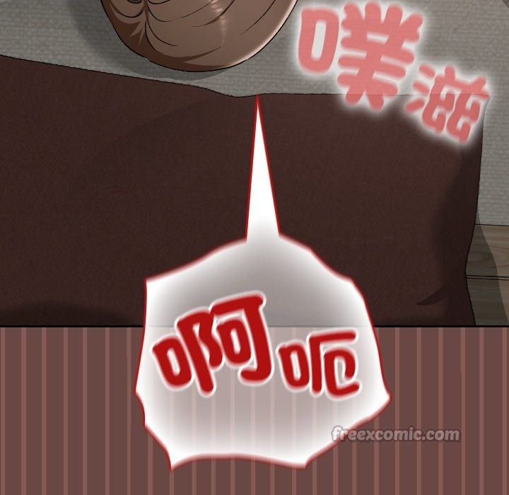 校花的雙麪生活，第26話，第 111 页