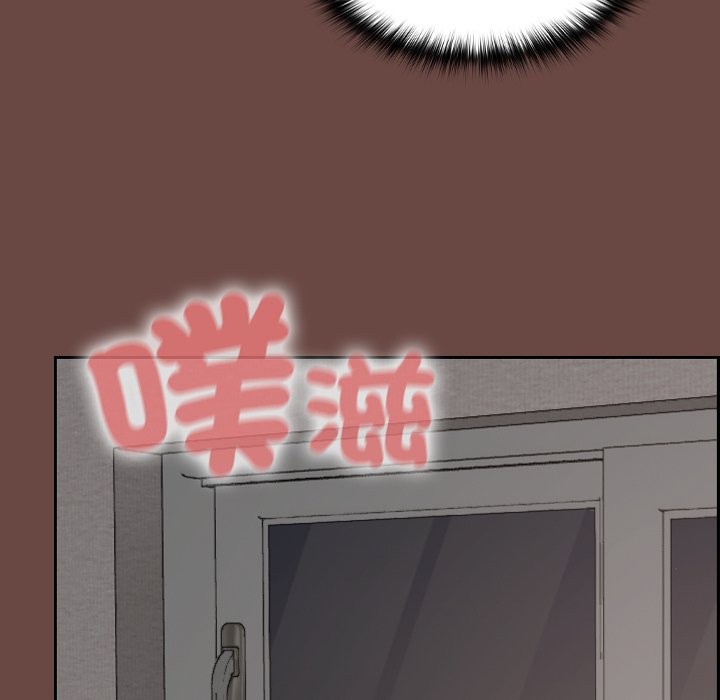 校花的雙麪生活，第26話，第 48 页