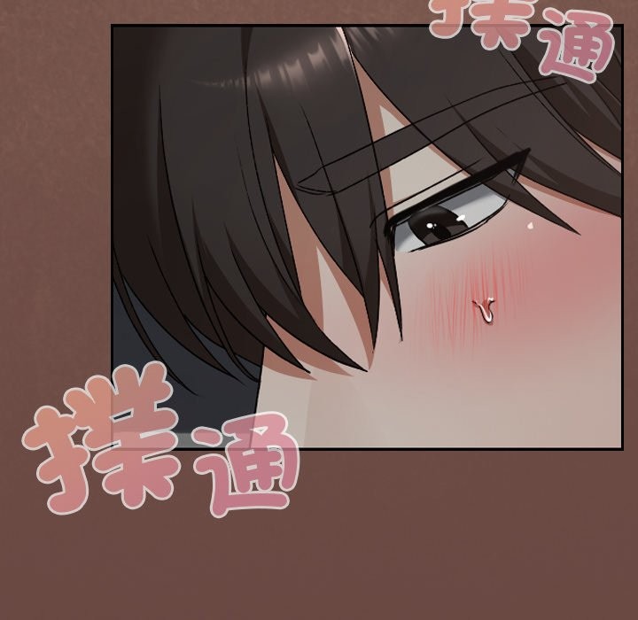 校花的雙麪生活，第26話，第 95 页