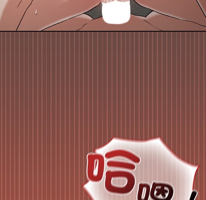 校花的雙麪生活，第26話，第 82 页
