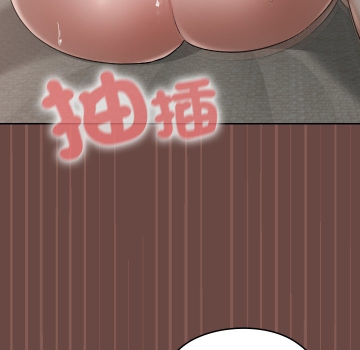 校花的雙麪生活，第26話，第 104 页